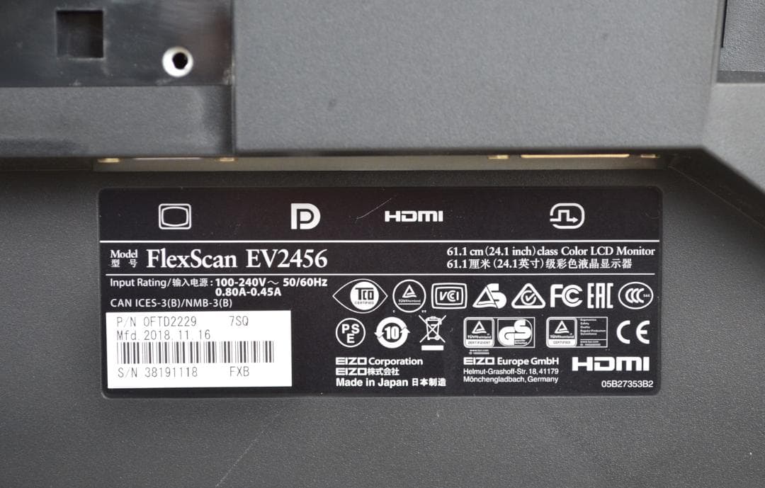 超狭額　EIZO　EV2456　24型　WUXGA　HDMI　IPS　スピーカー