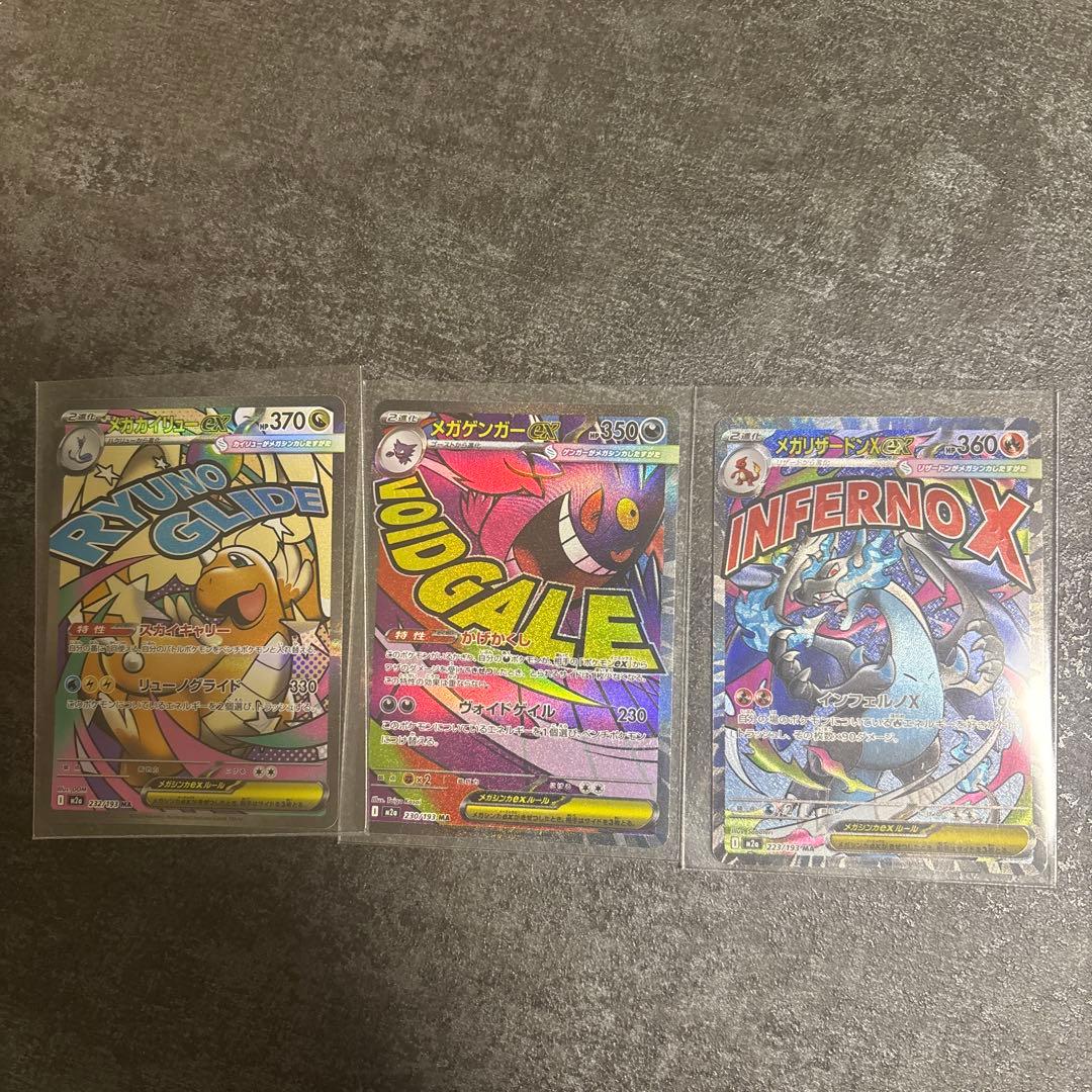 ポケモンカード　まとめ売り