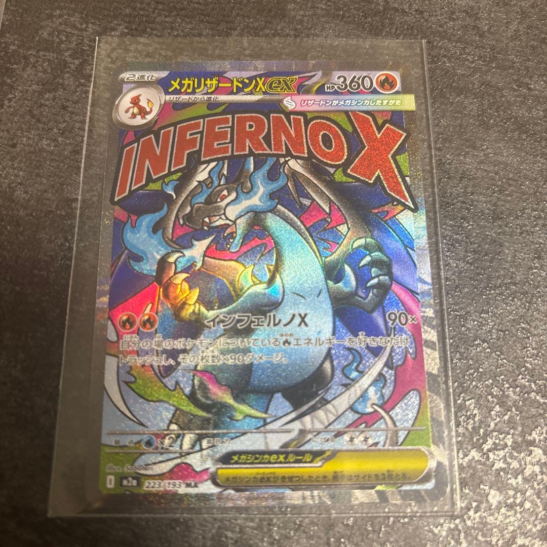 ポケモンカード　まとめ売り