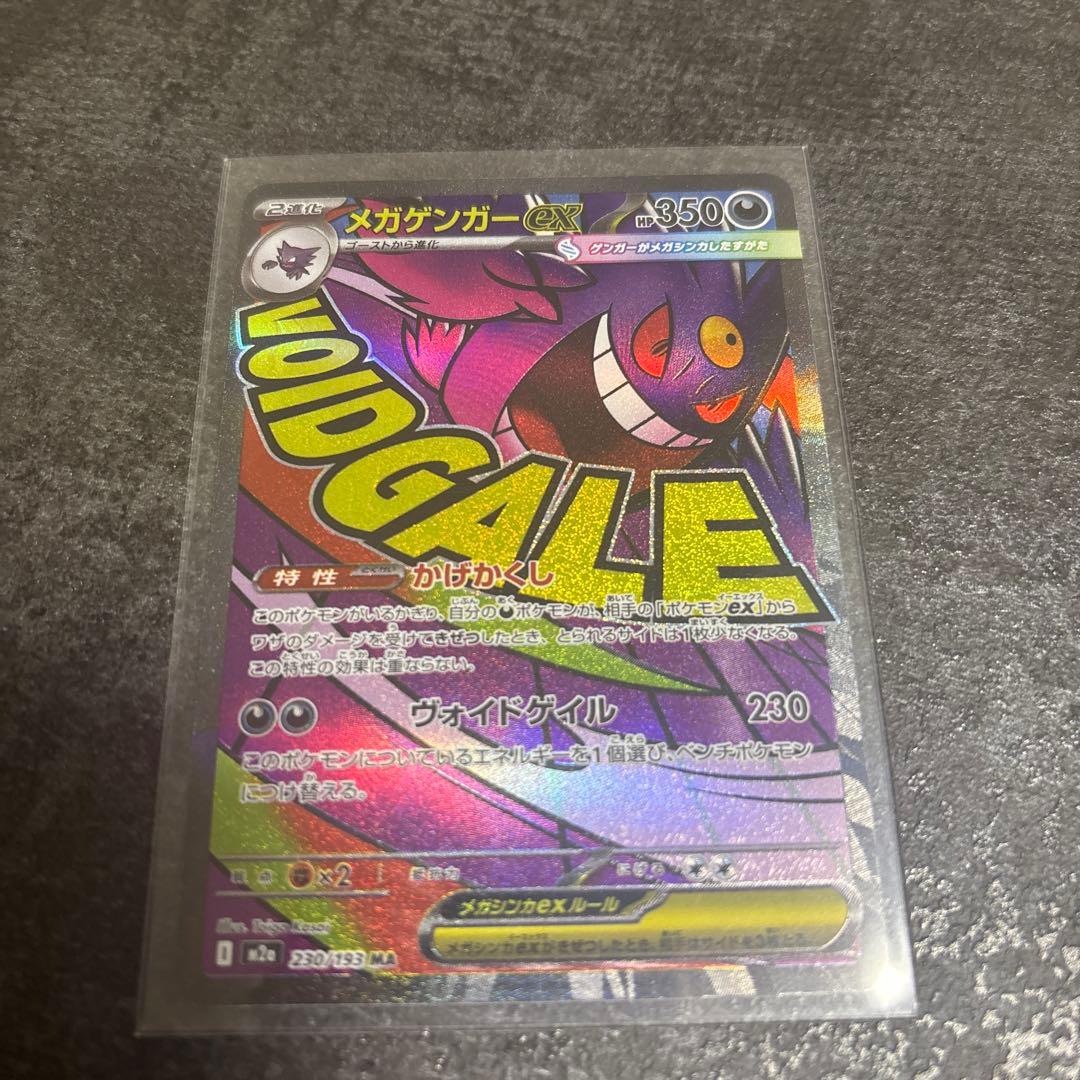 ポケモンカード　まとめ売り