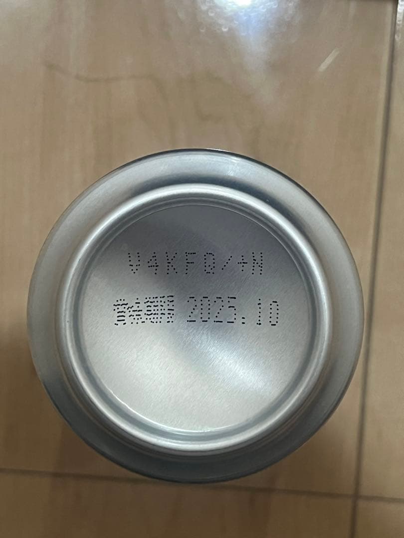 SUNTORY プレミアムハイボール山崎 350ml缶　24本セット