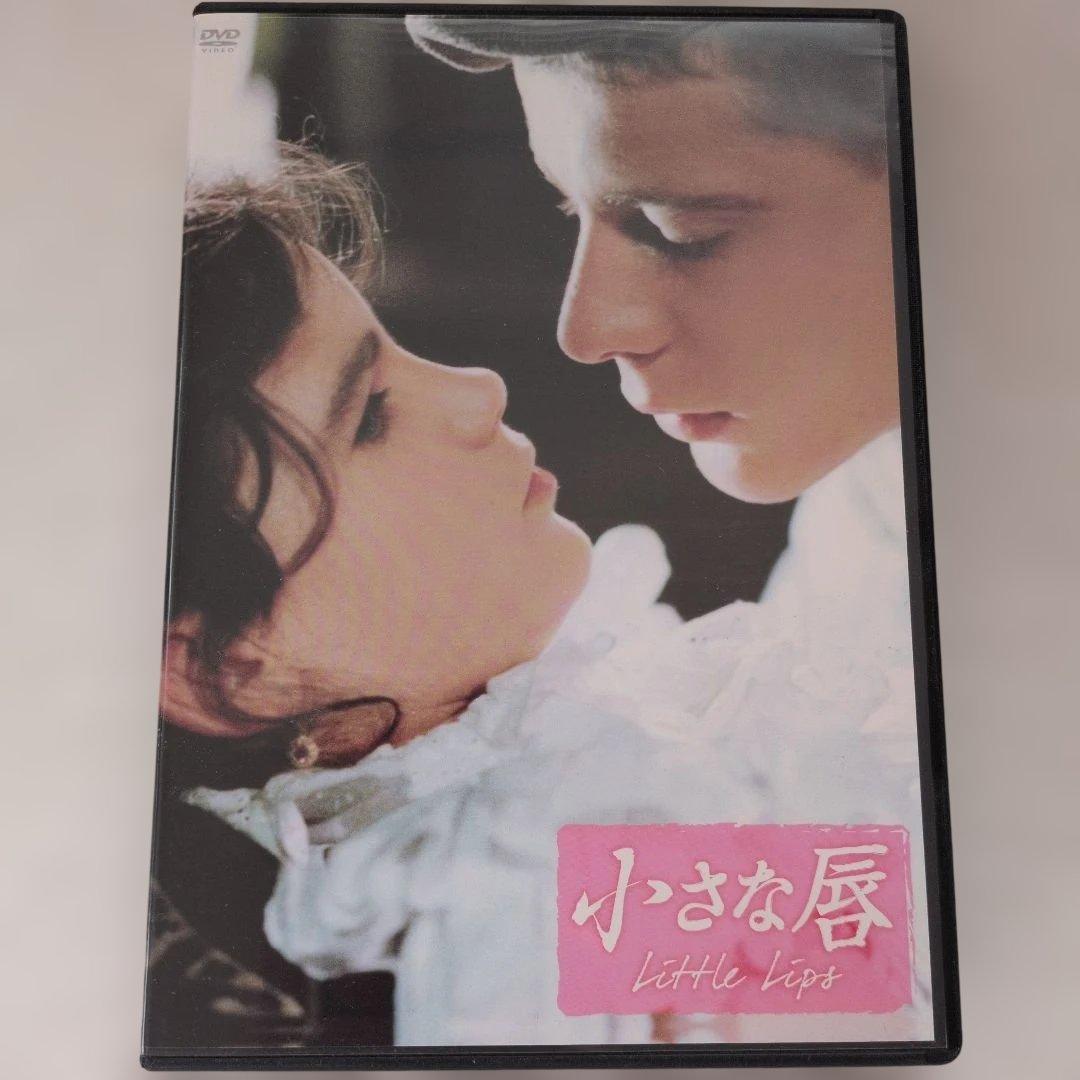 川のほとりのおもしろ荘　計5枚