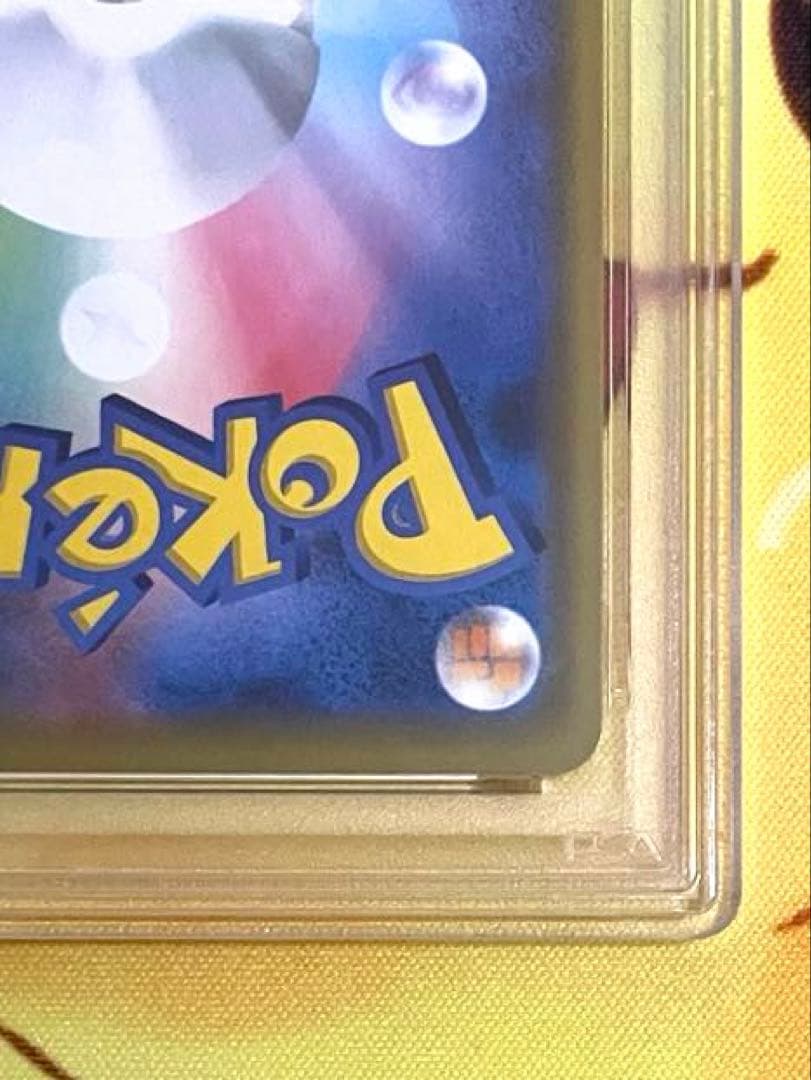 【PSA10】カメックス&ポッチャマGX RRリミックスバウト 016