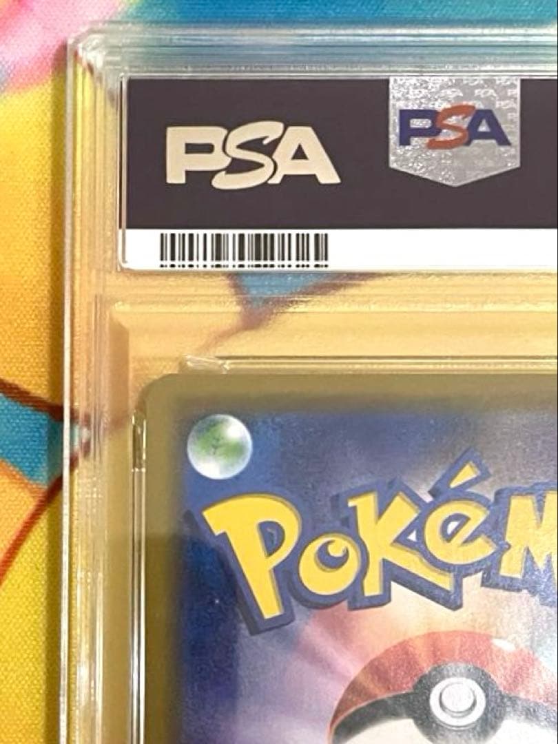 【PSA10】カメックス&ポッチャマGX RRリミックスバウト 016