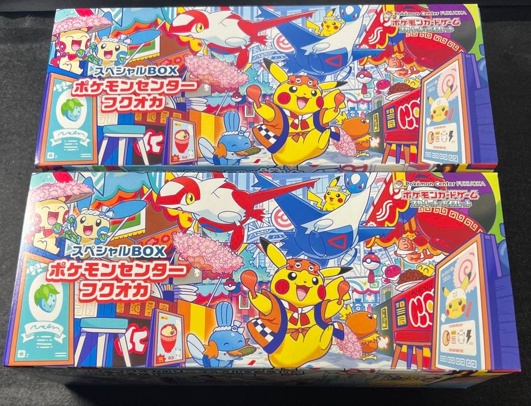 2箱セット フクオカのピカチュウ　スペシャルBOX 箱開封済み
