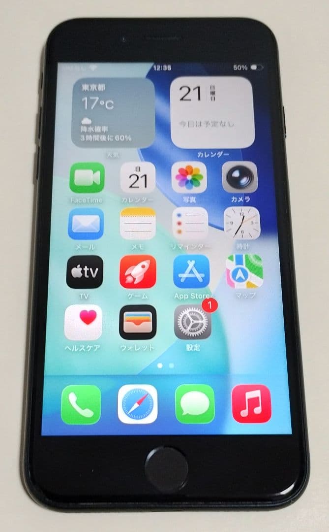 ★ジャンク★iPhone SE 第3世代 128GB 国内版 SIMフリー