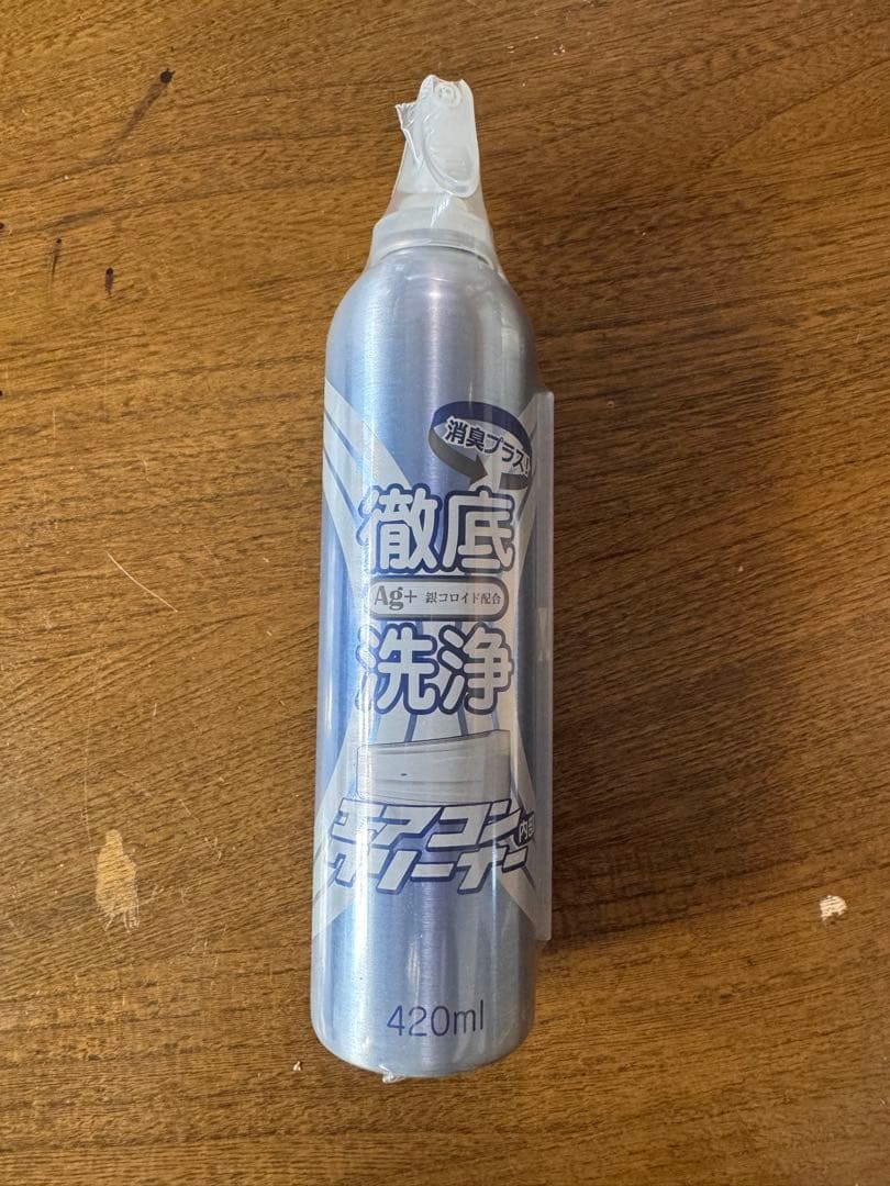 エアコン クリーナー Ag 消臭プラス 420ml 4本入り×2セット