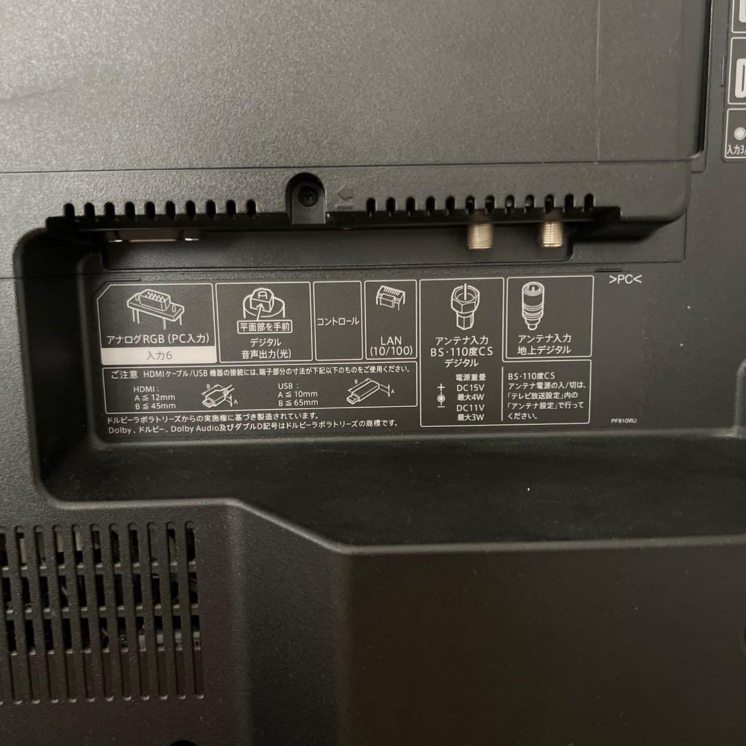 【美品】SHARP 4T-C43AM1 43型 4Kテレビ 配送込み