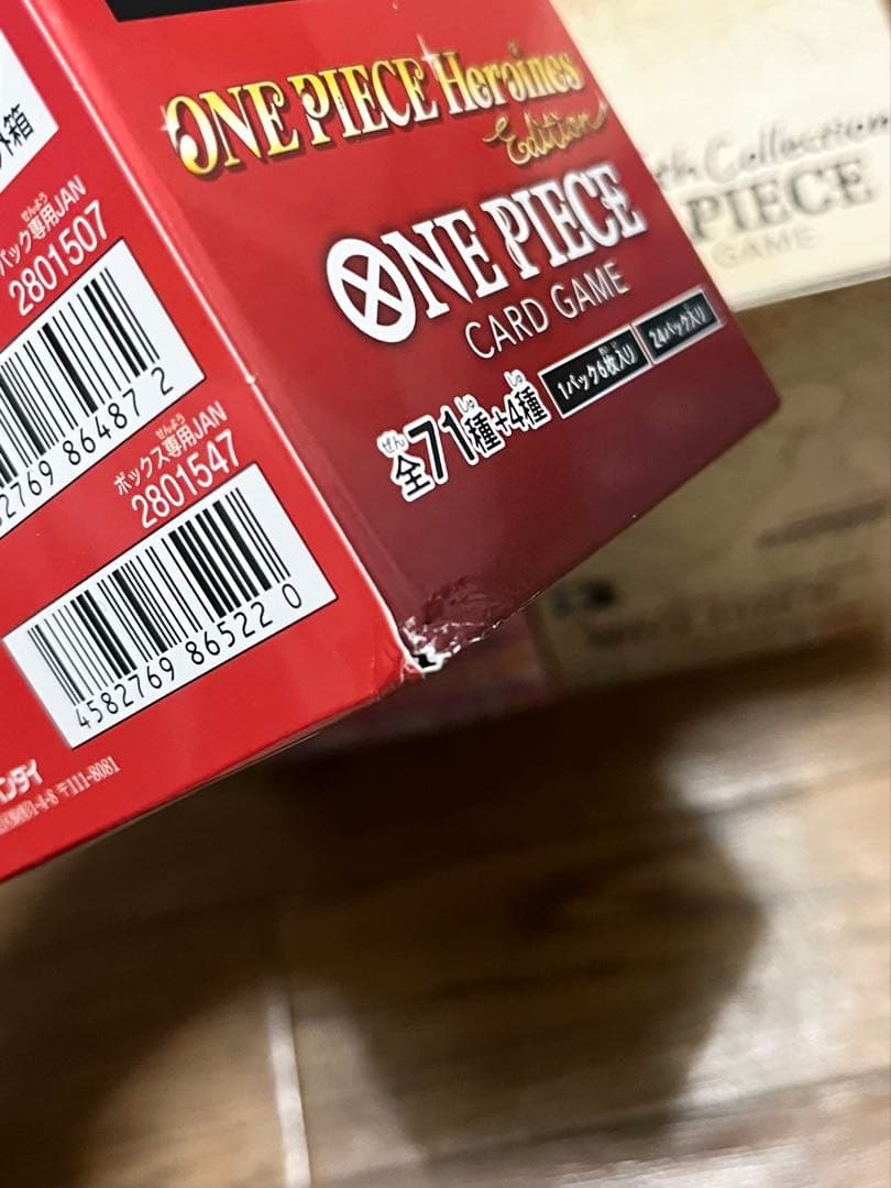 【新品未開封テープ付き】ワンピースカードエクストラブースター3種