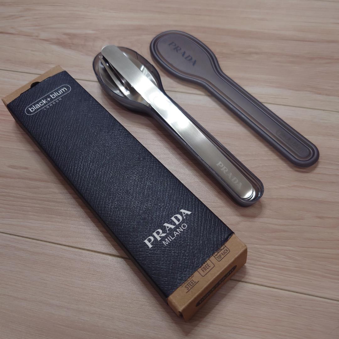 PRADA × black+blum カトラリーセット ステンレス製
