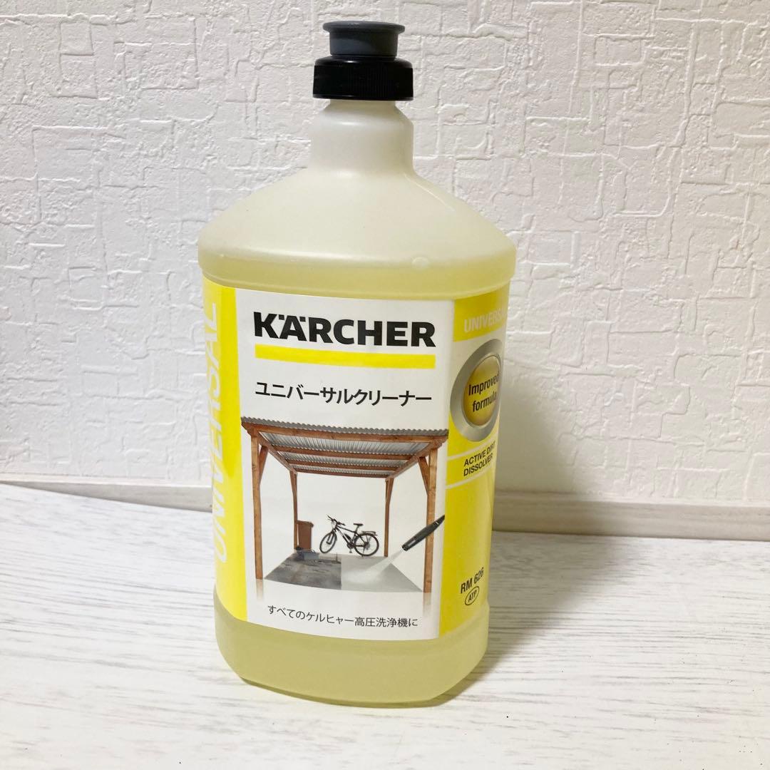 美品 KARCHER 高圧洗浄機 K4サイレント ホームキット 60Hz