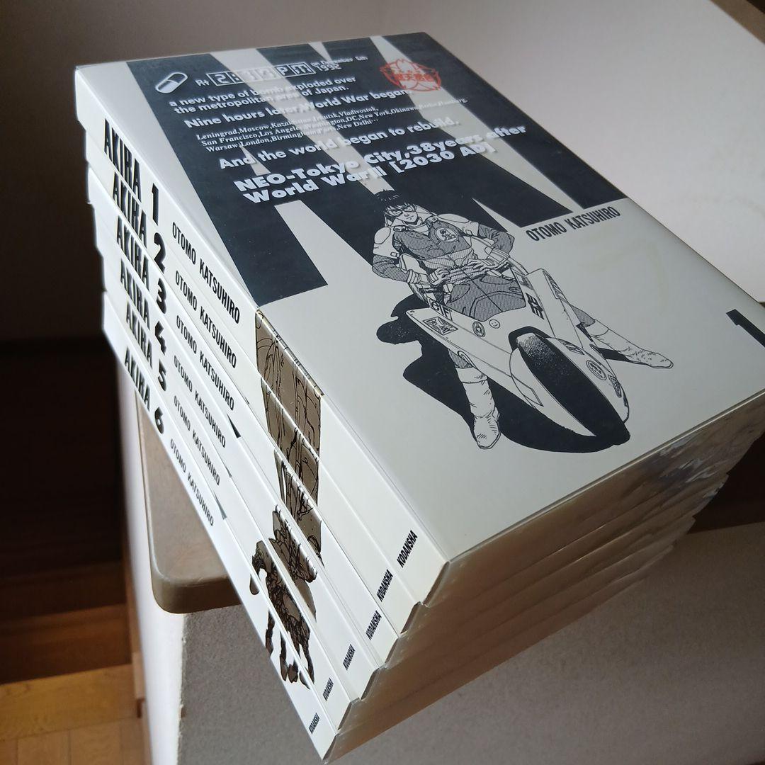 AKIRA アキラ 総天然色全6巻セット 大友克洋 講談社