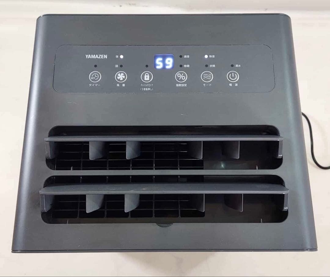 山善 衣類乾燥除湿機 YDC-H120(B) 2025年製