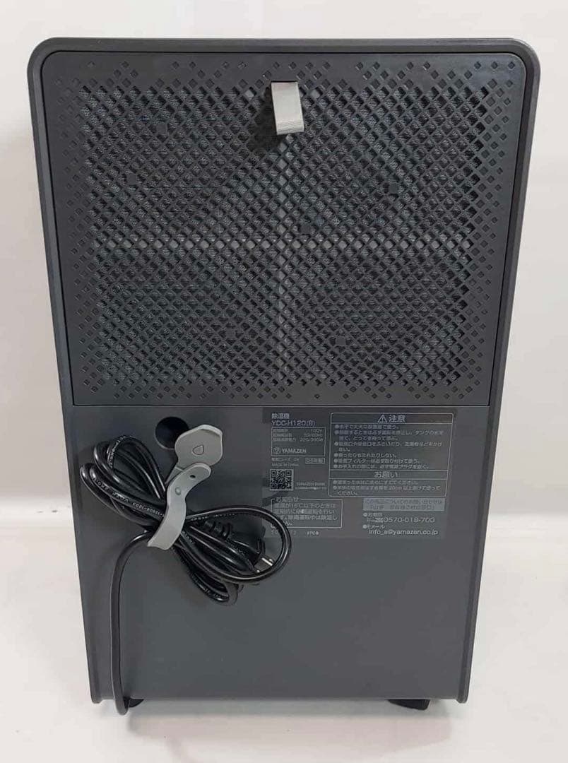 山善 衣類乾燥除湿機 YDC-H120(B) 2025年製