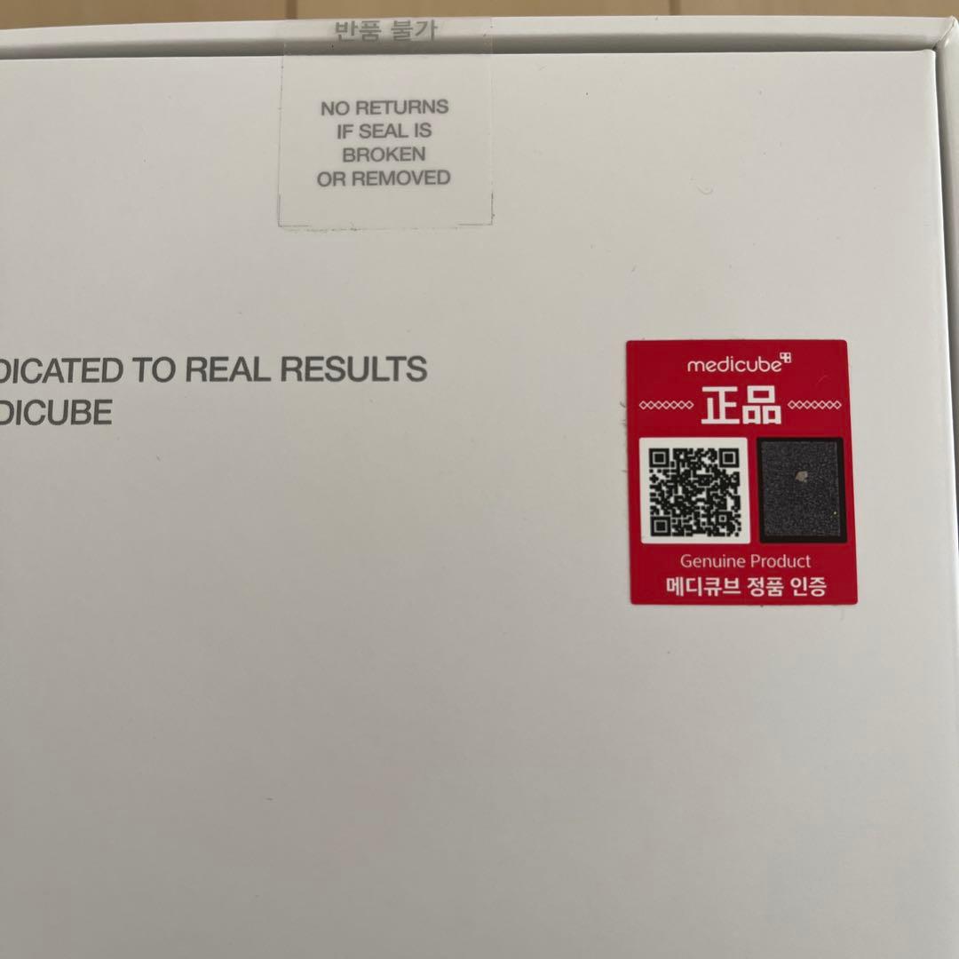 【新品未開封】Medicube AGE-R ULTRATUNE 40.68MHz