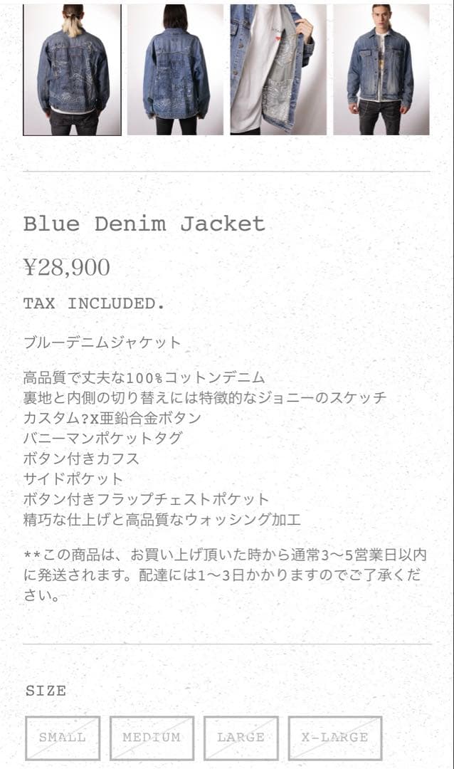 Mサイズ A Bunch Of Stuff デニムジャケット ジョニーデップ展