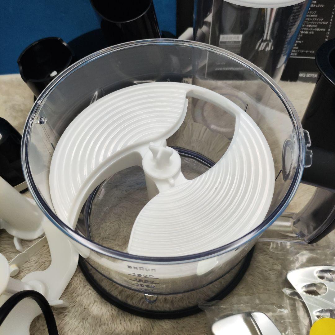 ブラウン ハンドブレンダー 1台7役 マルチクイック9 MQ9075X