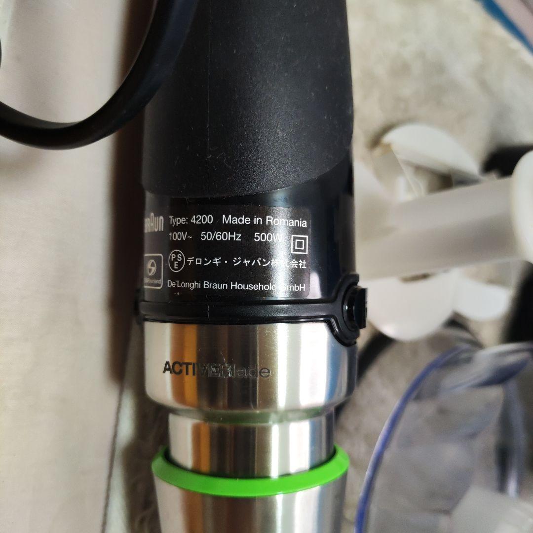 ブラウン ハンドブレンダー 1台7役 マルチクイック9 MQ9075X