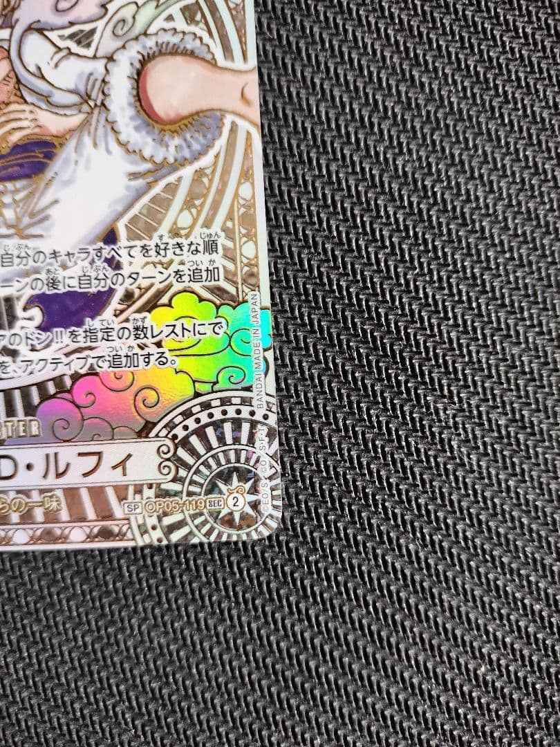 【年末年始大掃除】ルフィ ニカ　3周年(金・銀背景) 神速の拳