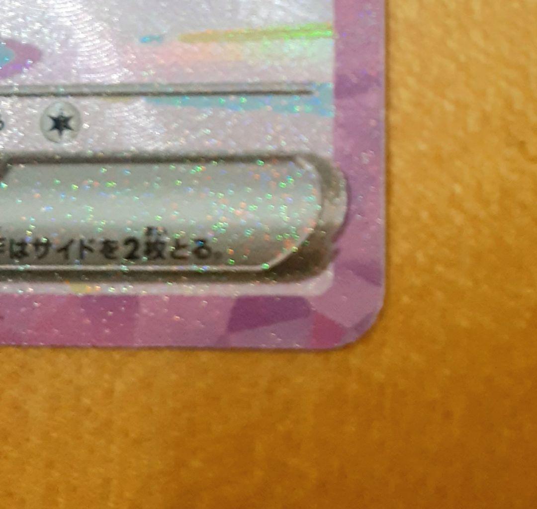 ピカチュウ EX SAR 、メガドリームXシリーズ、