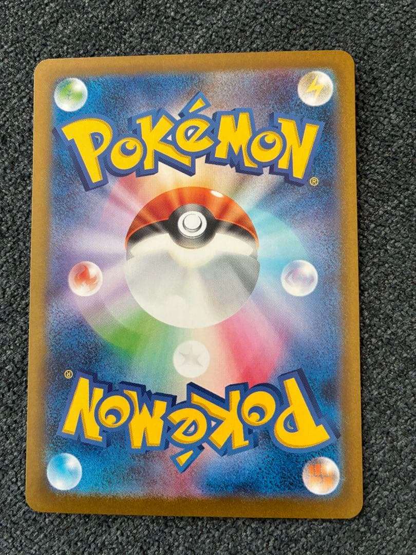 お*つ様 ニンフィアex SAR SV8a テラスタルフェスex 212/187