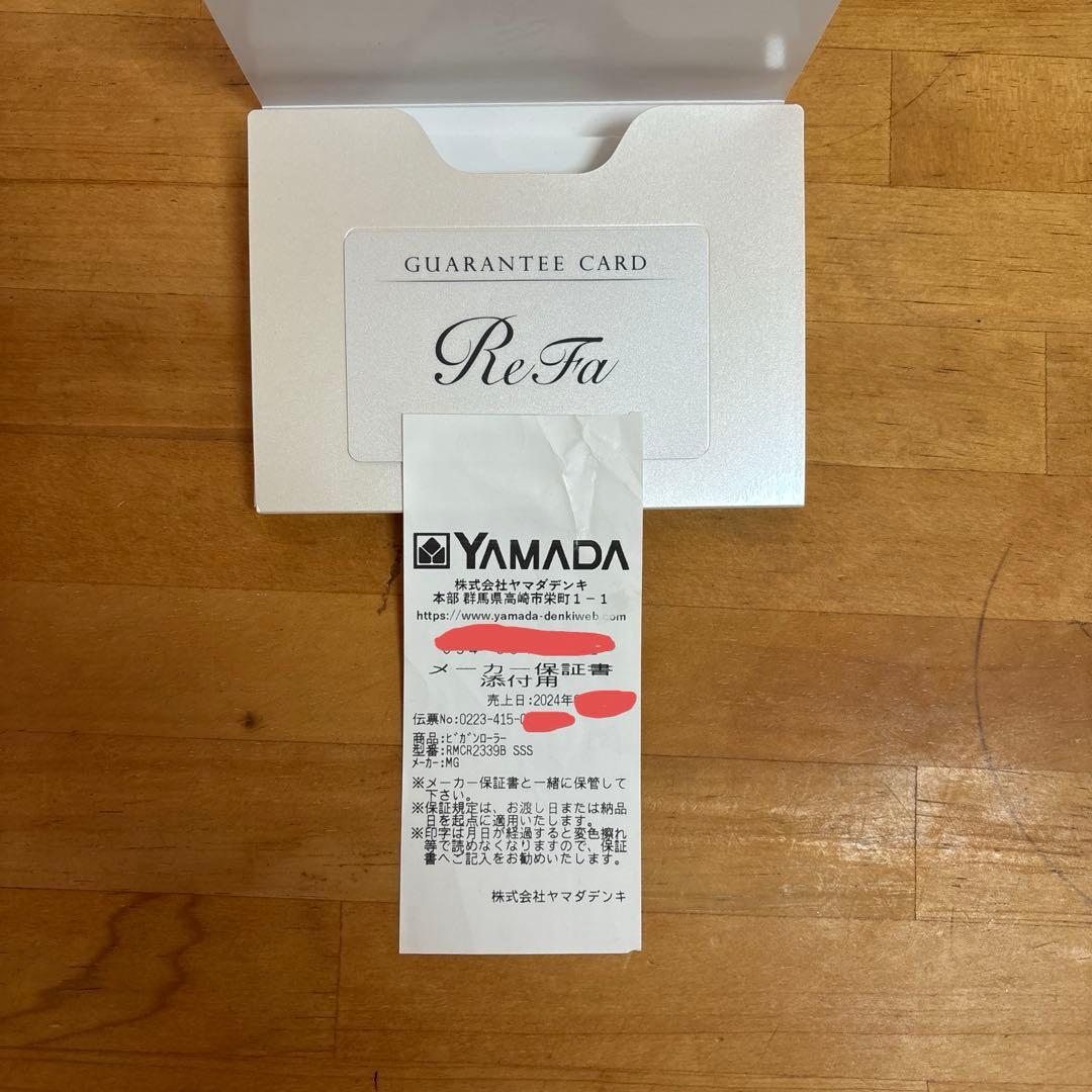 ReFa リファモーションカラット　美顔ローラー シルバー 美品