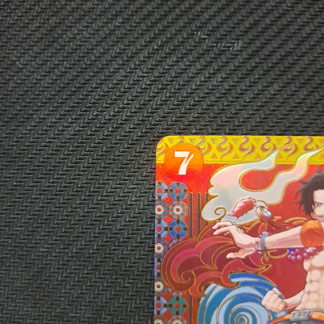 ワンピースカード ポートガス・D・エース SP(スペシャルカード)