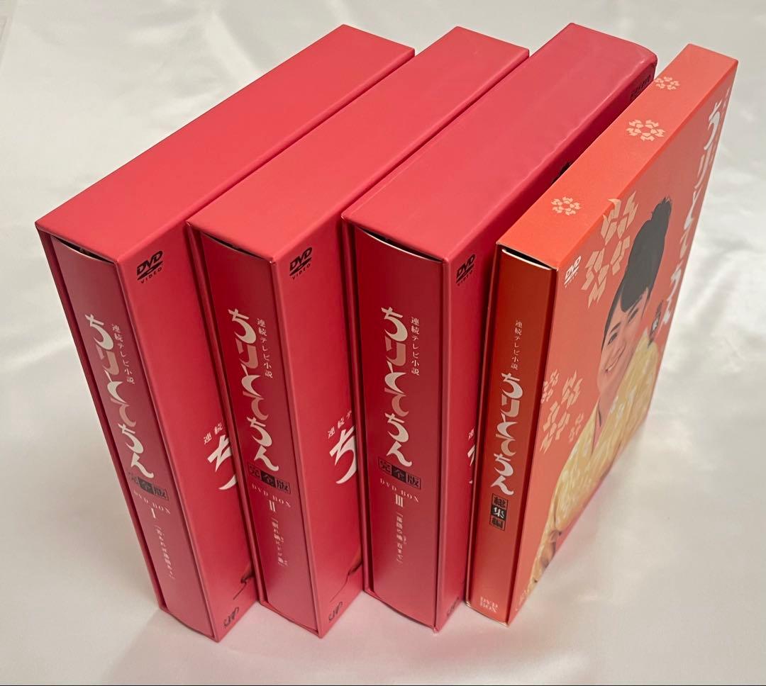 ちりとてちんDVD BOX I, II, III, 総集編セット