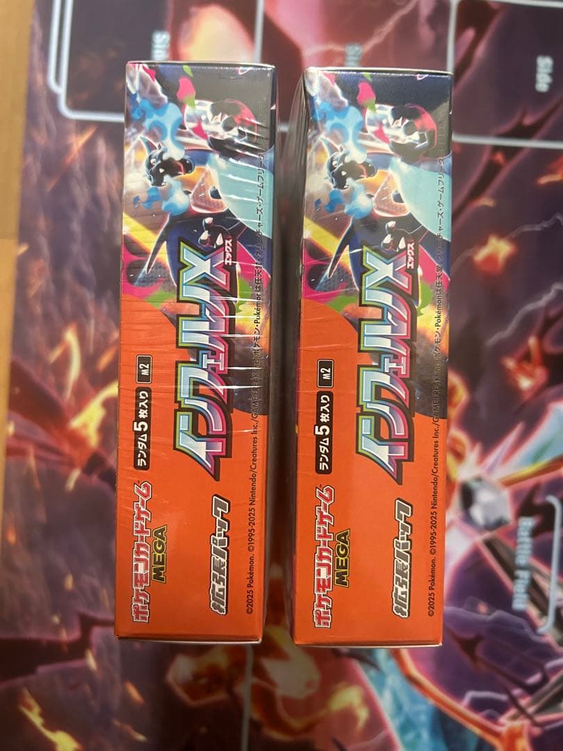 ポケモンカード インフェルノX シュリンク付き　2BOX