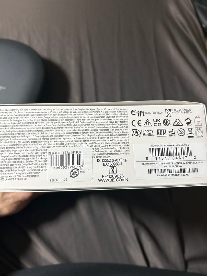 BOSE QuietComfort Ultra ワイヤレスヘッドホン ブラック