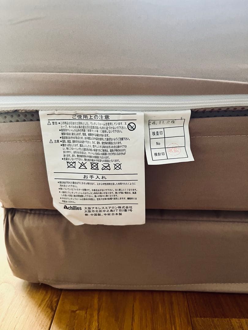 専用／折りたたみマットレス シングル 川の字寝 ファミリー Achilles