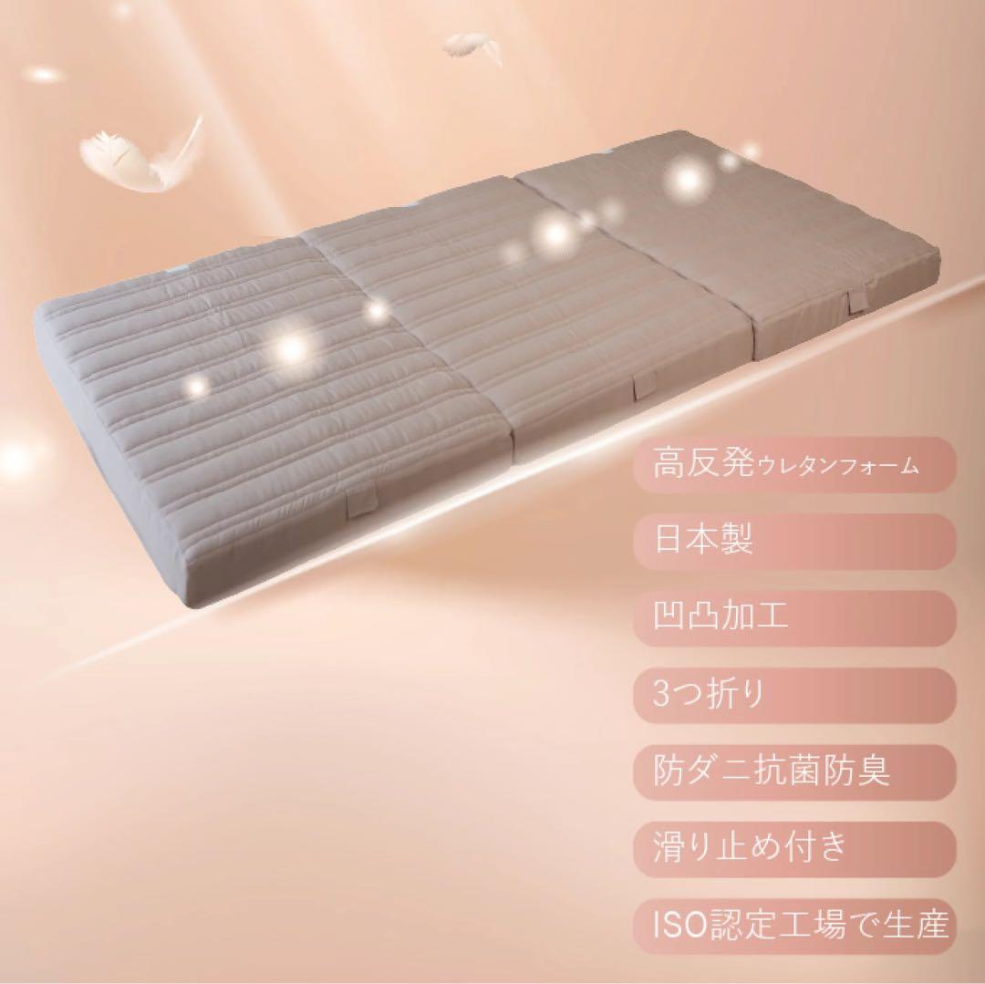 専用／折りたたみマットレス シングル 川の字寝 ファミリー Achilles