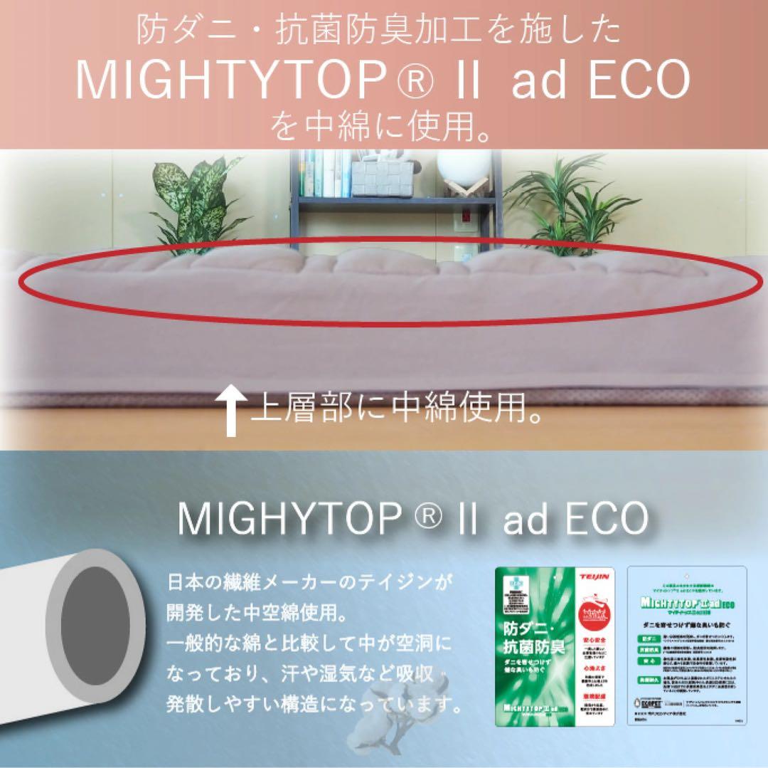 専用／折りたたみマットレス シングル 川の字寝 ファミリー Achilles