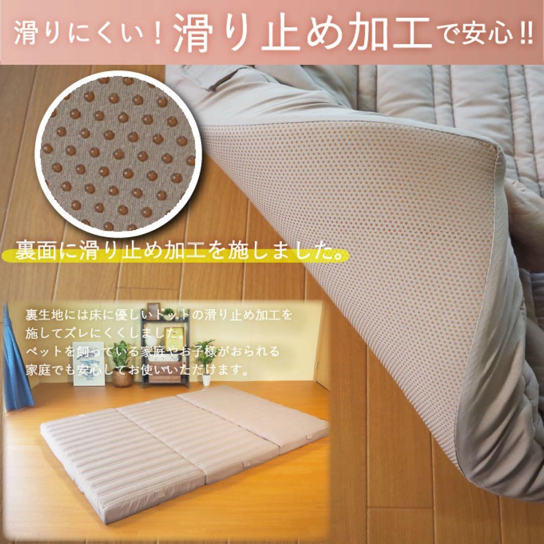 専用／折りたたみマットレス シングル 川の字寝 ファミリー Achilles