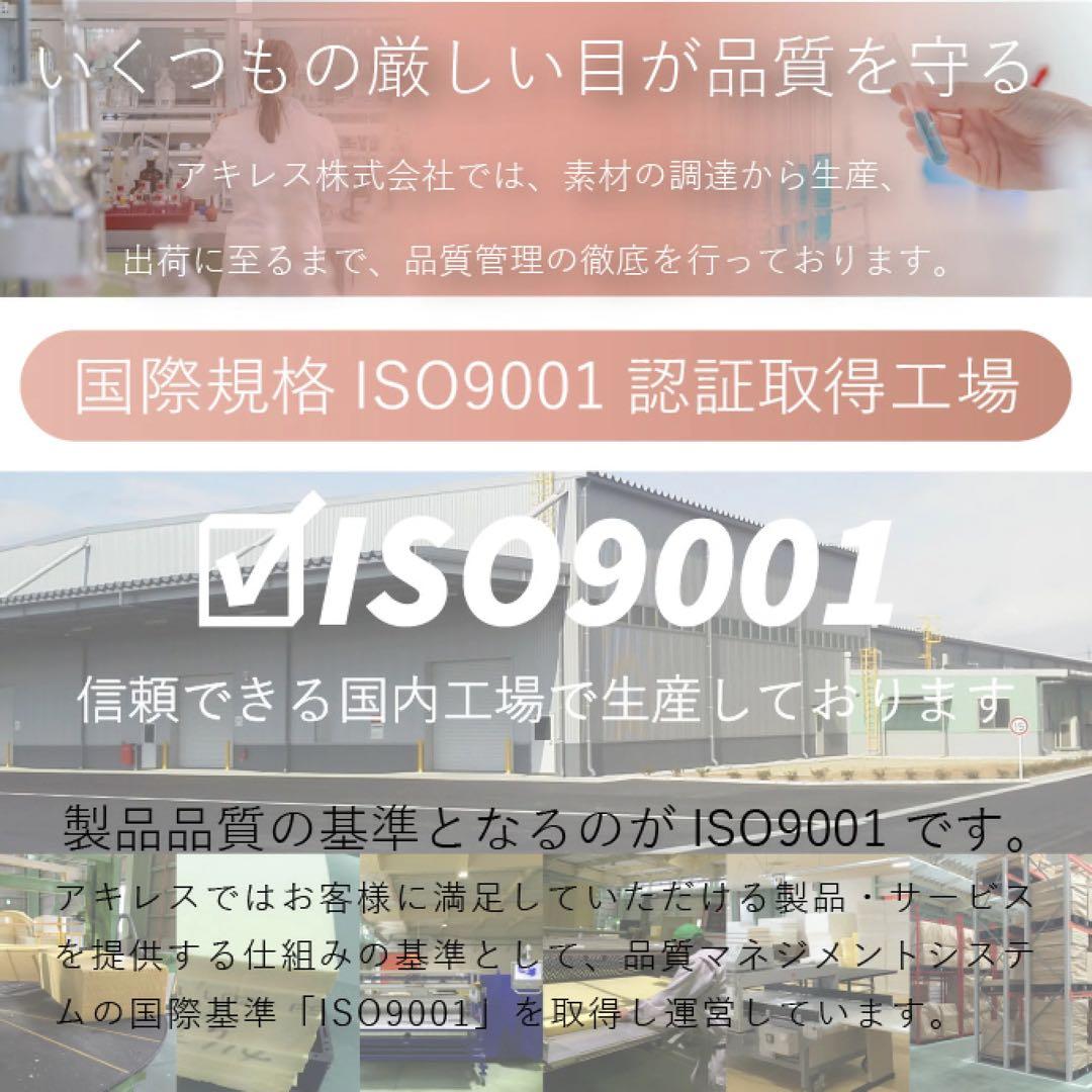 専用／折りたたみマットレス シングル 川の字寝 ファミリー Achilles