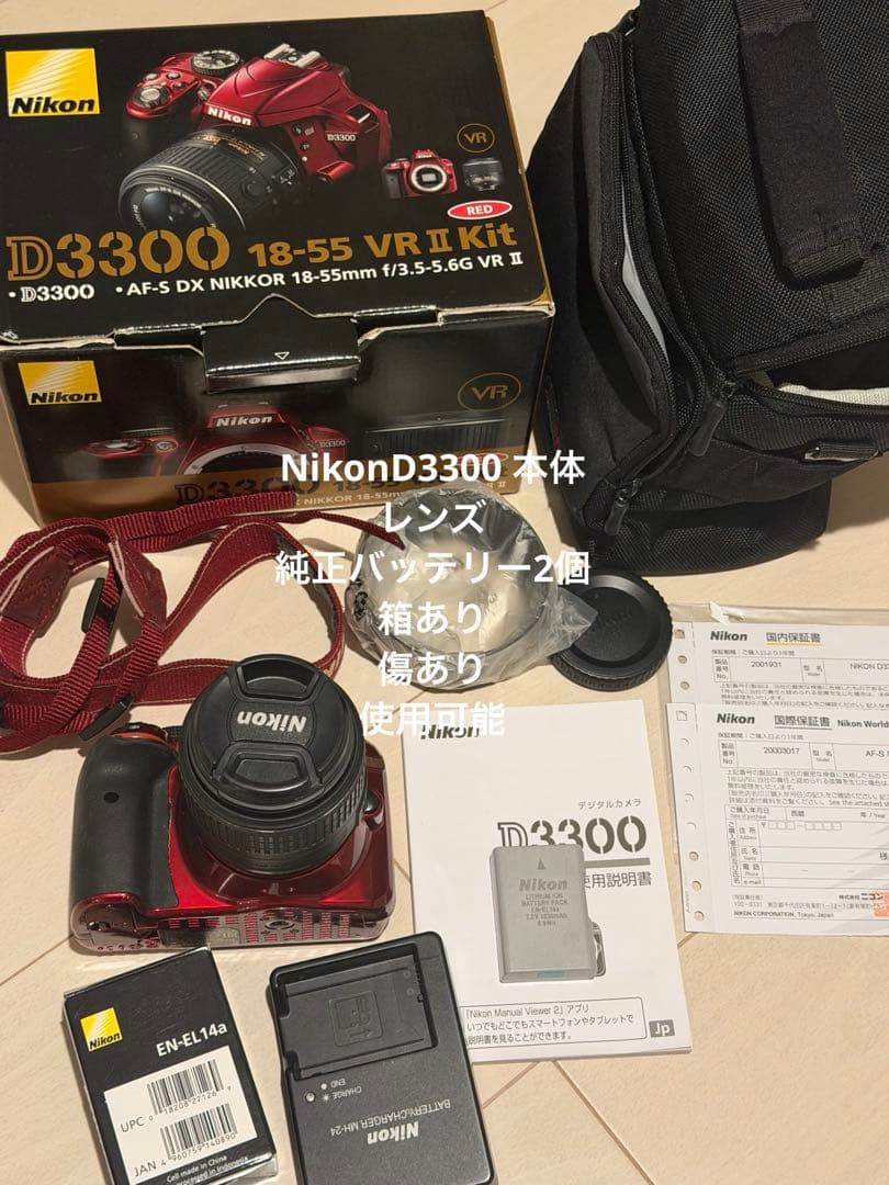 Nikon D3300 一眼レフ 本体 傷あり 使用可能