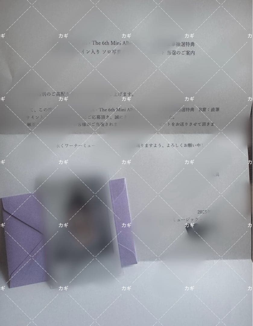 aespa カリナ　直筆サイン入り　写真　チェキ　richman