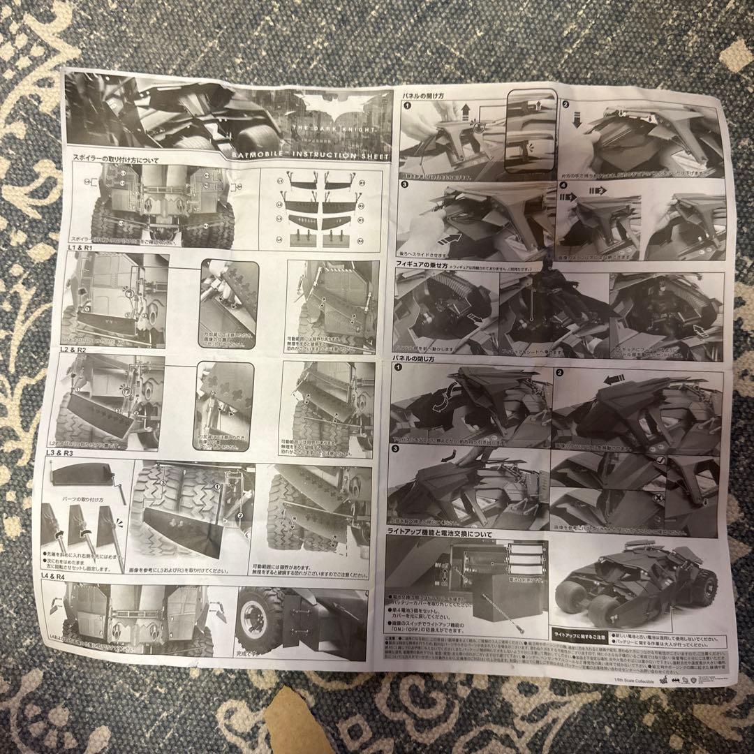 ホットトイズ ダークナイト バットモービル