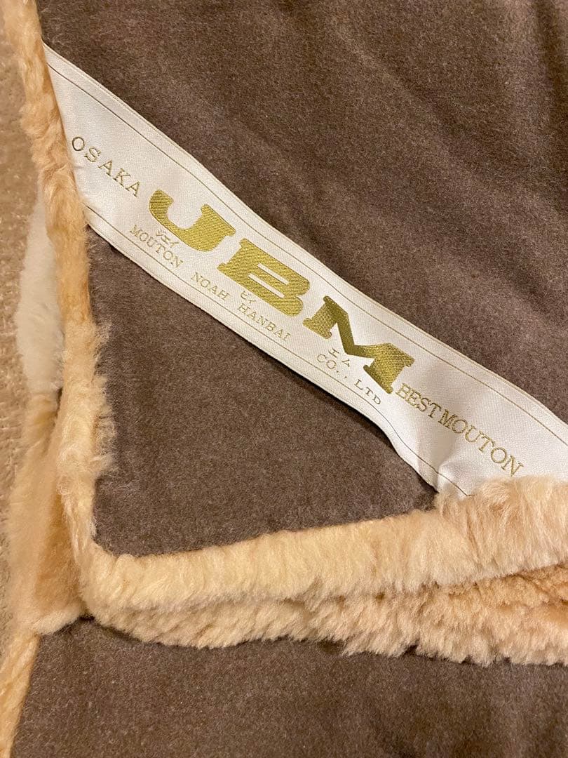 ムートンセレクション　敷きパット　ケース付き　シングル　羊毛　JBM 東洋毛布