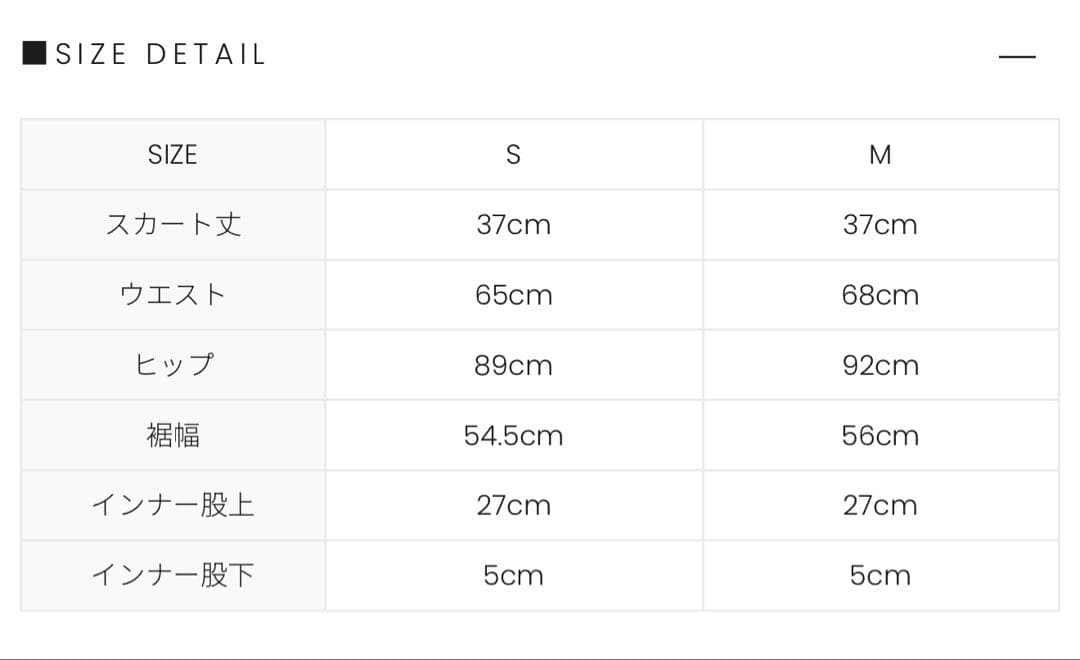 andmary Valentine ribbon mini skirt ブラウン