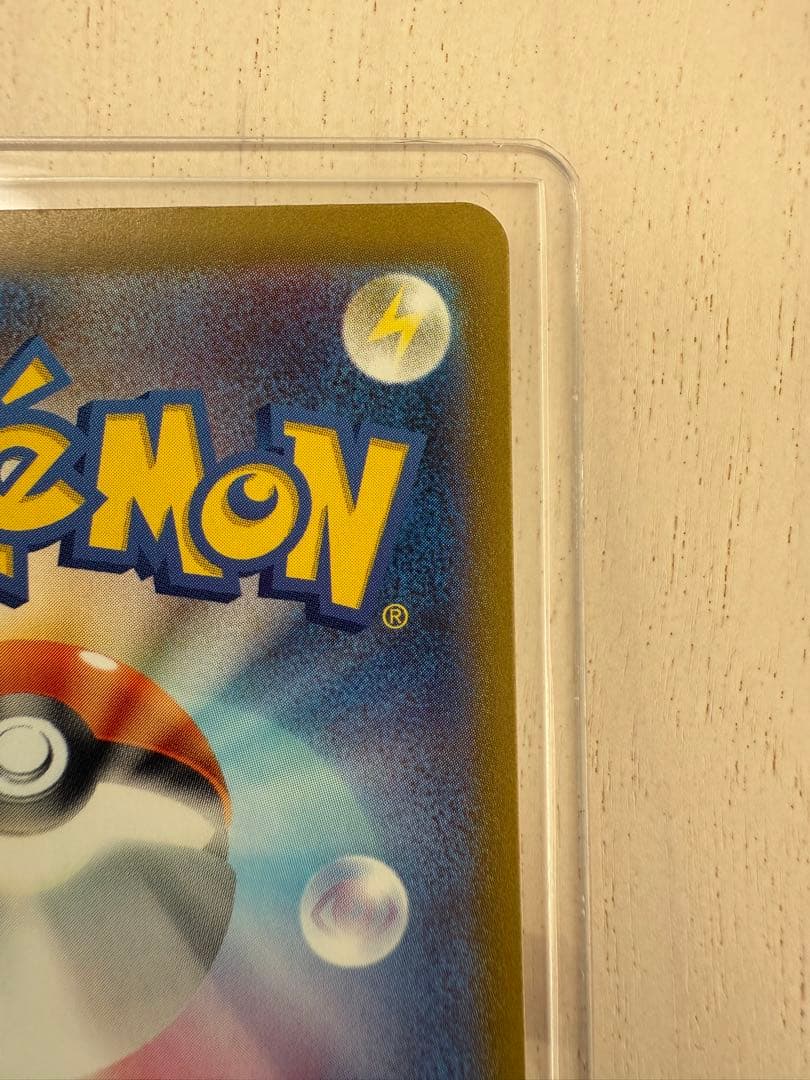 ナンジャモ SAR SV4a シャイニートレジャーex 350/190