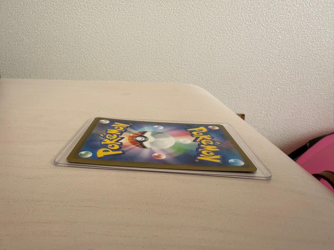 ナンジャモ SAR SV4a シャイニートレジャーex 350/190