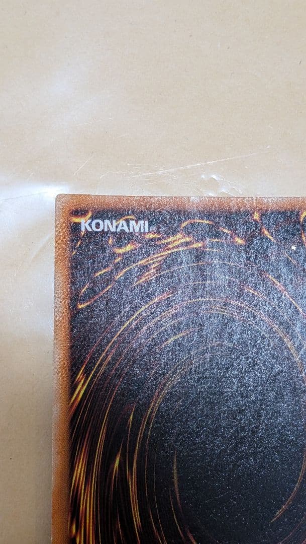 エラー　サイコ・ショッカー　二重印字　エラーカード　ネームエラー