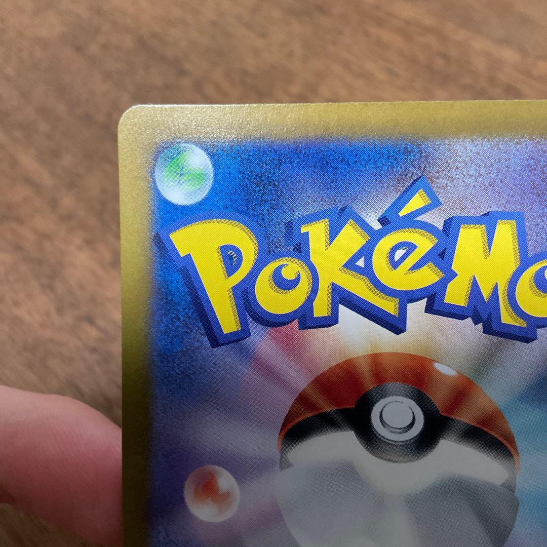 ポケモンカードゲーム　フシギバナex sar 151