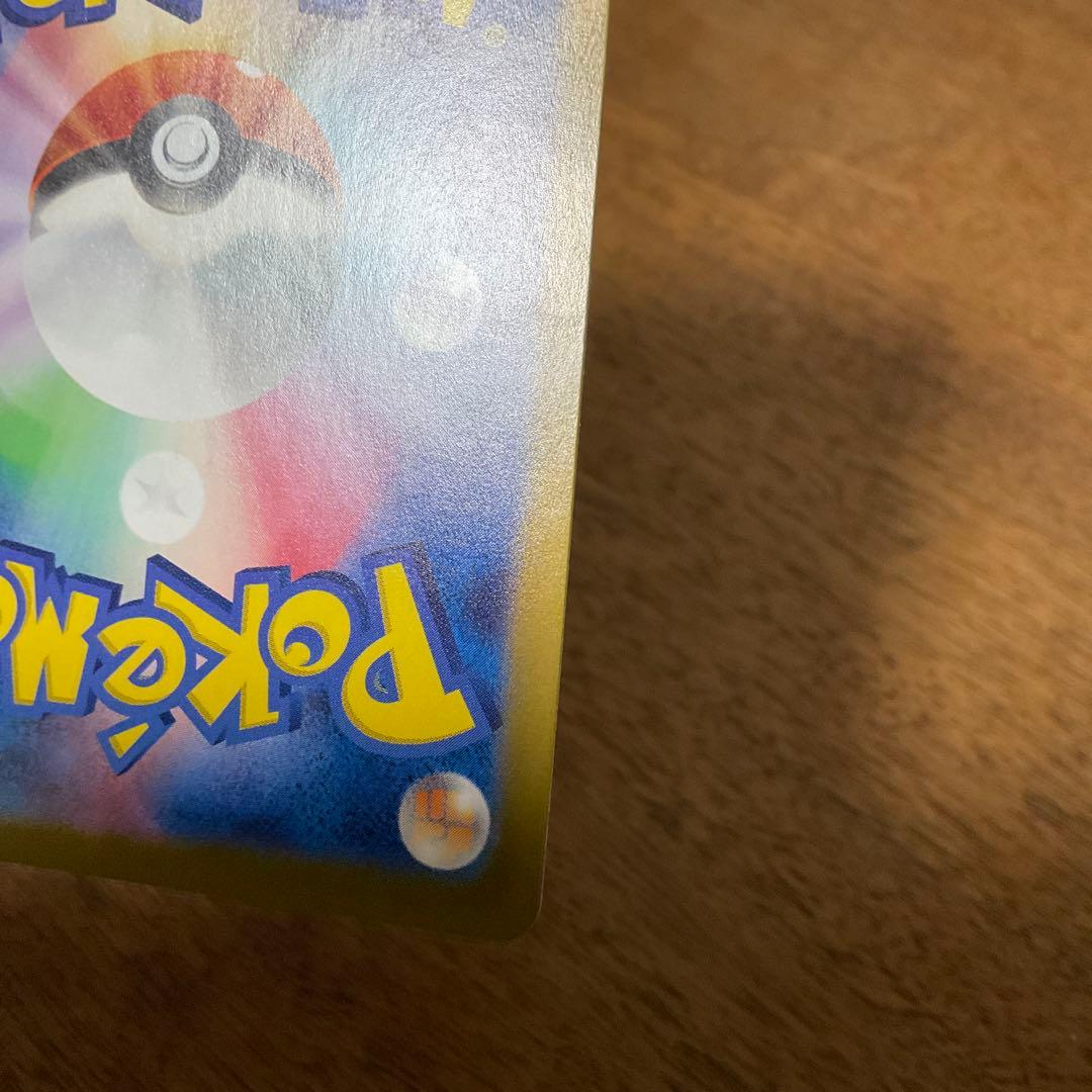 ポケモンカードゲーム　フシギバナex sar 151