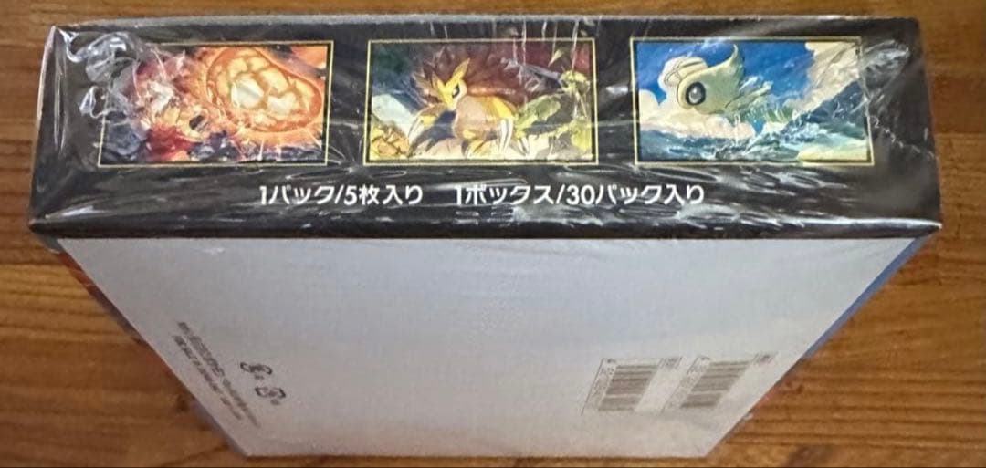 ポケモンカードゲーム メガブレイブ 新品未開封　1BOX シュリンク付