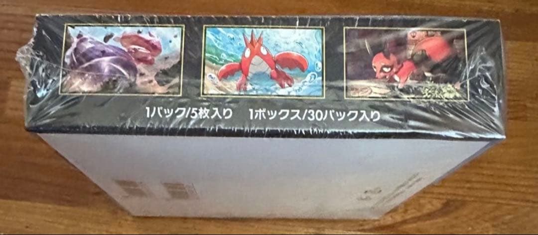 ポケモンカードゲーム メガブレイブ 新品未開封　1BOX シュリンク付