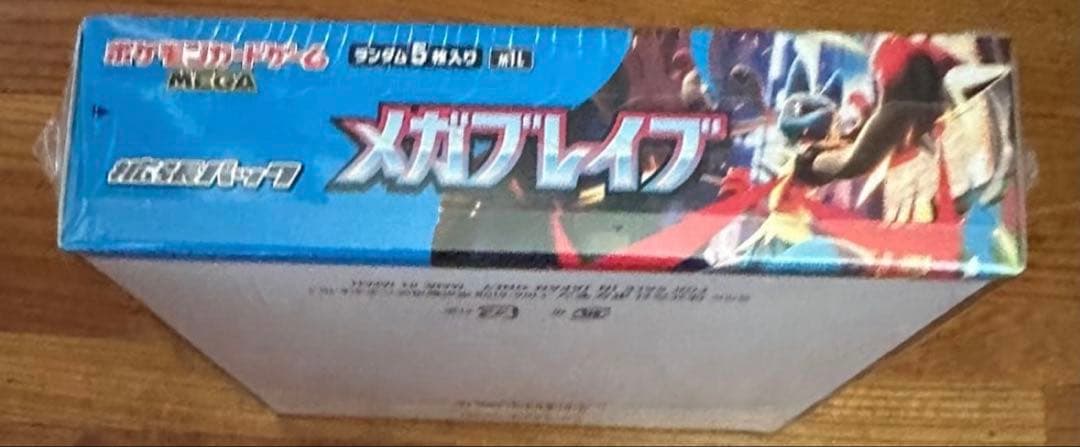 ポケモンカードゲーム メガブレイブ 新品未開封　1BOX シュリンク付
