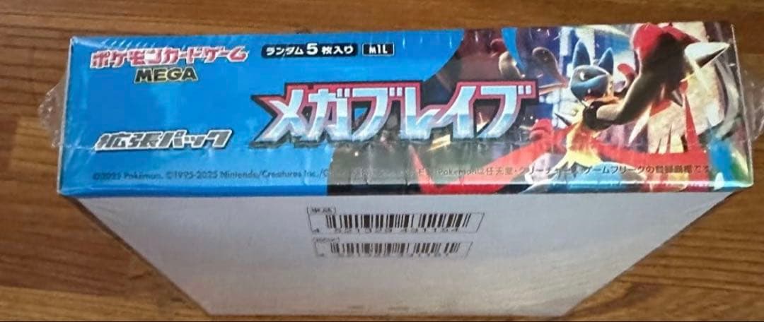 ポケモンカードゲーム メガブレイブ 新品未開封　1BOX シュリンク付