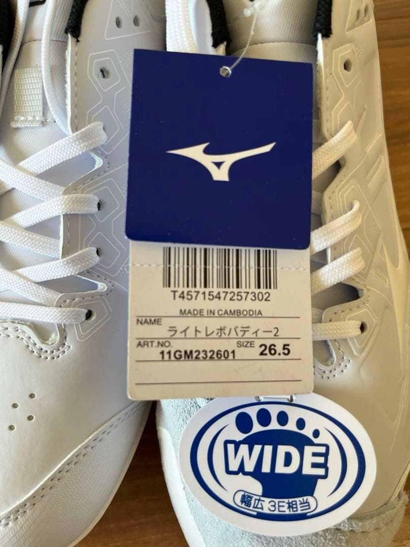ミズノ　野球スパイク　26.5 新品未使用